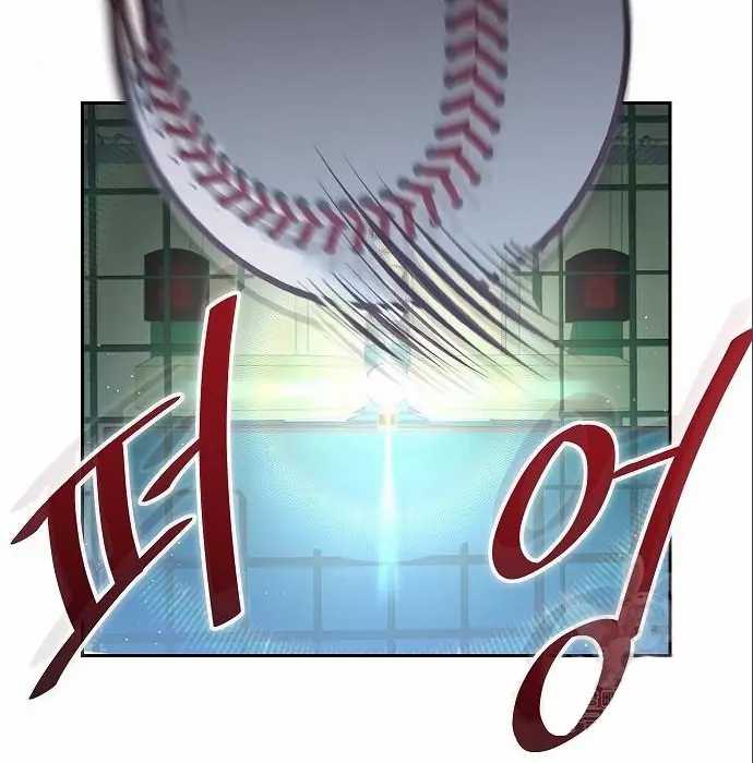 image-komik-genius-hitter-hits-fastball-chapter-5-103/230