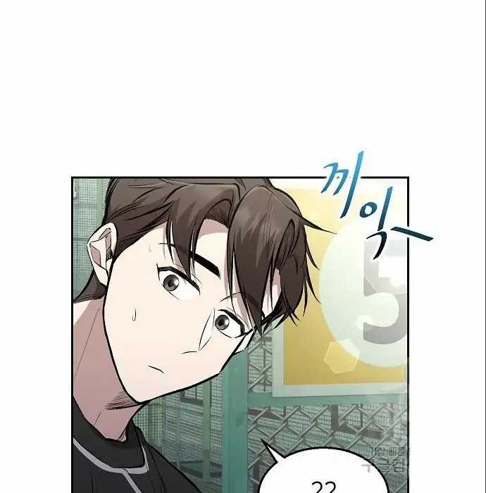 image-komik-genius-hitter-hits-fastball-chapter-5-123/230