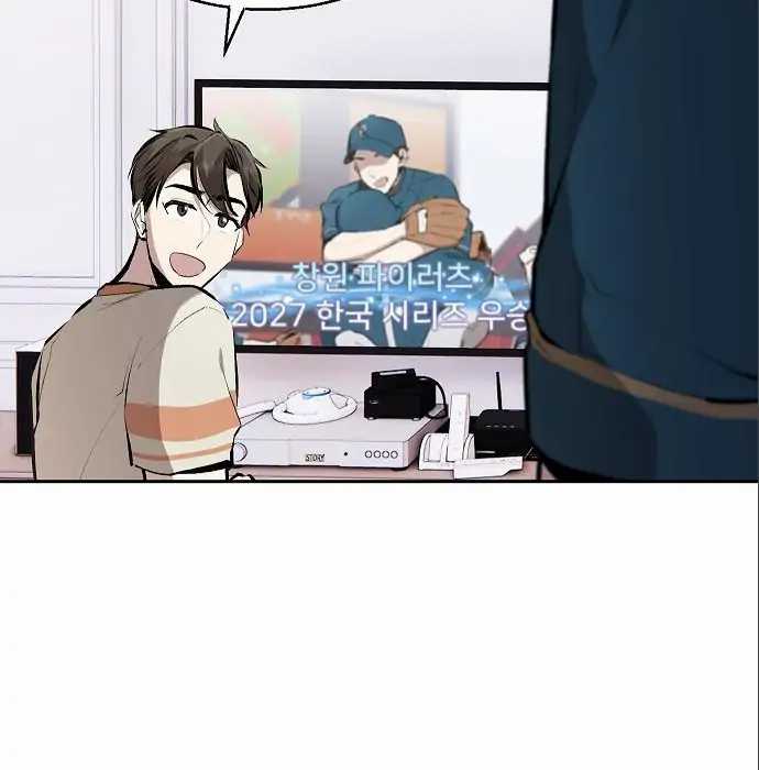 image-komik-genius-hitter-hits-fastball-chapter-5-146/230