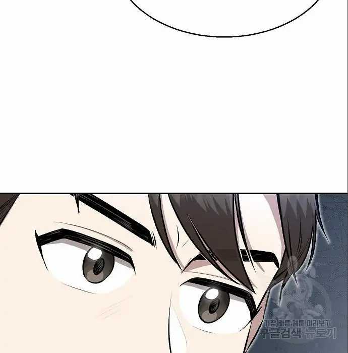 image-komik-genius-hitter-hits-fastball-chapter-5-154/230