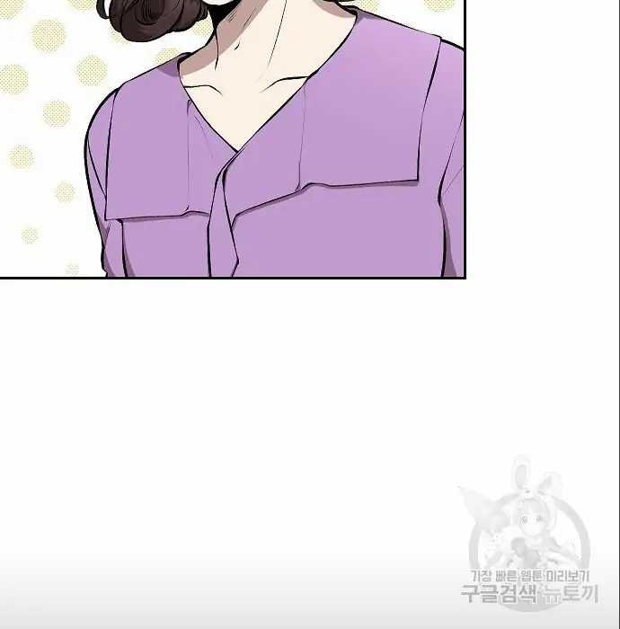 image-komik-genius-hitter-hits-fastball-chapter-5-160/230