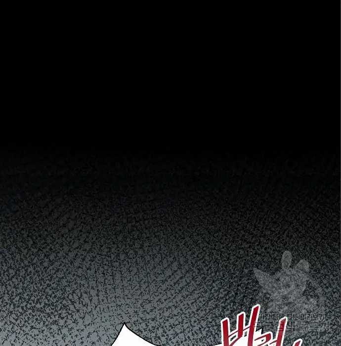 image-komik-genius-hitter-hits-fastball-chapter-5-163/230