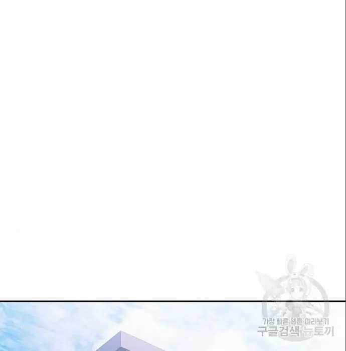 image-komik-genius-hitter-hits-fastball-chapter-5-171/230