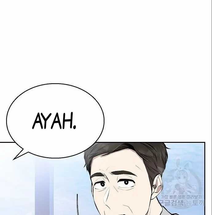 image-komik-genius-hitter-hits-fastball-chapter-5-175/230