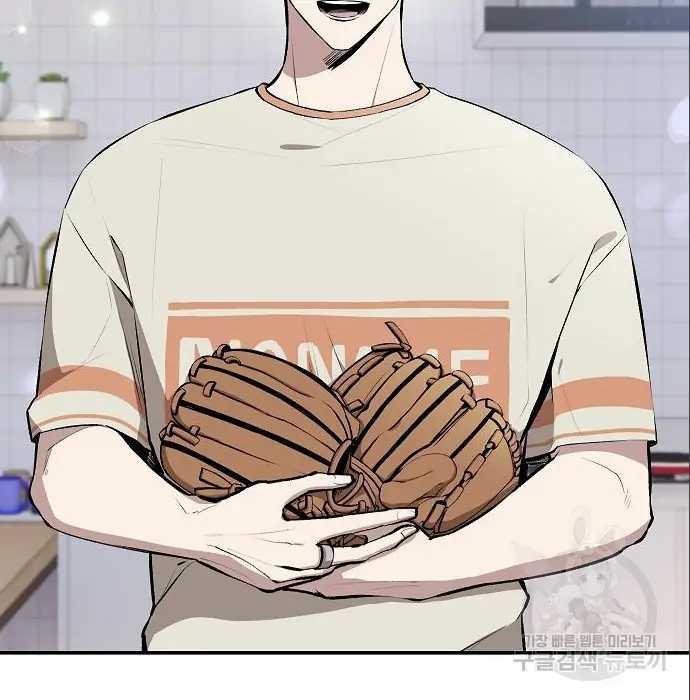 image-komik-genius-hitter-hits-fastball-chapter-5-178/230