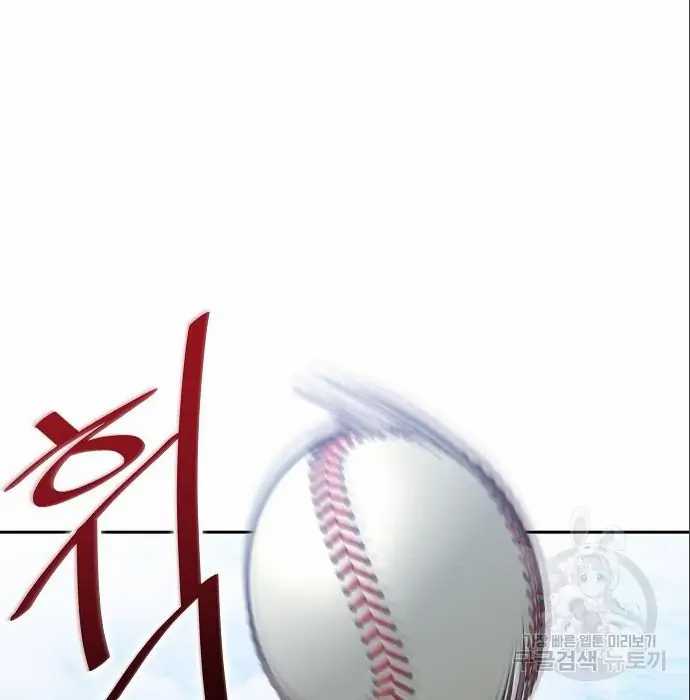 image-komik-genius-hitter-hits-fastball-chapter-5-180/230