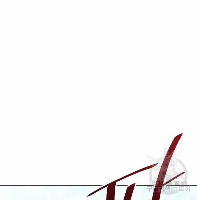 image-komik-genius-hitter-hits-fastball-chapter-5-182/230