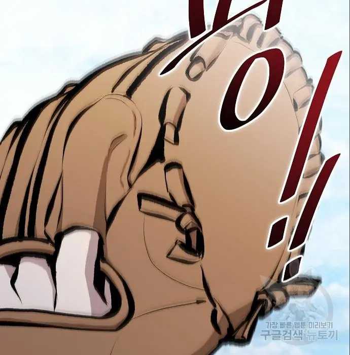 image-komik-genius-hitter-hits-fastball-chapter-5-183/230