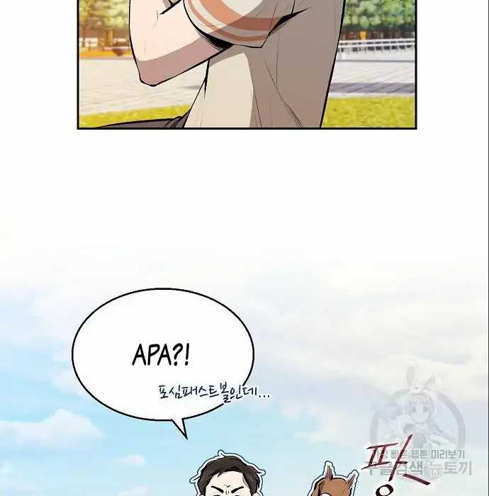 image-komik-genius-hitter-hits-fastball-chapter-5-190/230