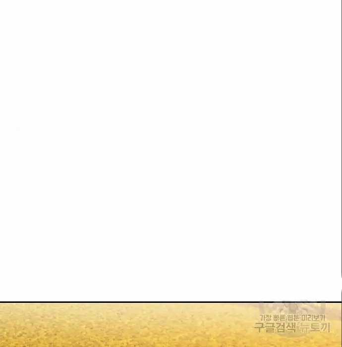 image-komik-genius-hitter-hits-fastball-chapter-5-197/230