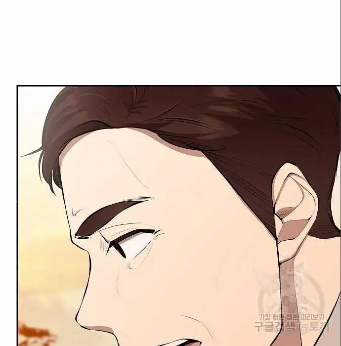 image-komik-genius-hitter-hits-fastball-chapter-5-209/230