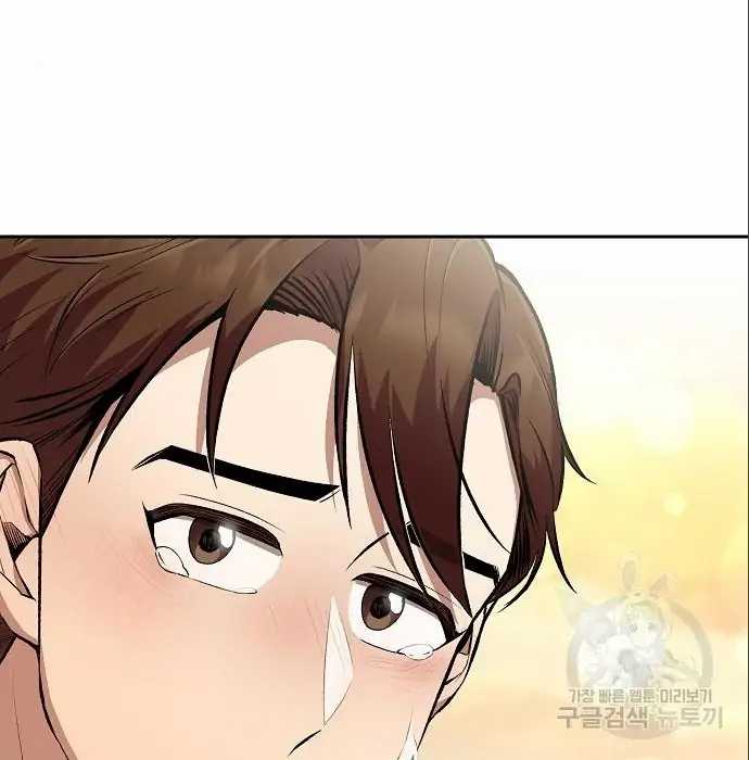 image-komik-genius-hitter-hits-fastball-chapter-5-217/230