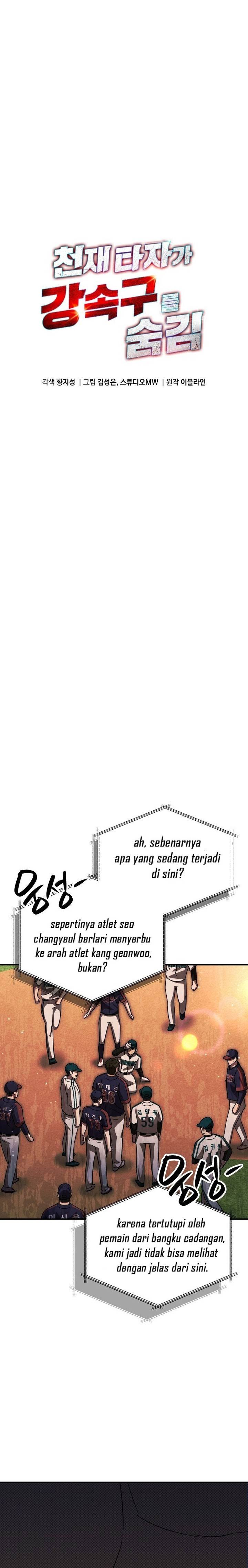 image-komik-genius-hitter-hits-fastball-chapter-57-2/34