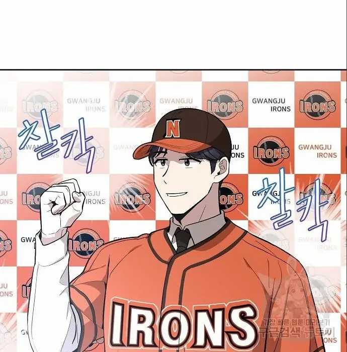 image-komik-genius-hitter-hits-fastball-chapter-6-2/210