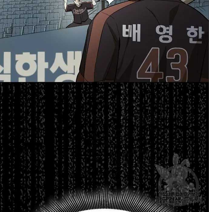 image-komik-genius-hitter-hits-fastball-chapter-6-18/210