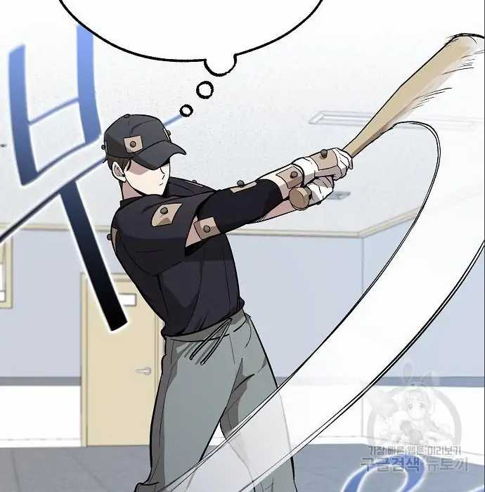 image-komik-genius-hitter-hits-fastball-chapter-6-27/210