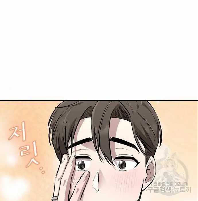 image-komik-genius-hitter-hits-fastball-chapter-6-35/210