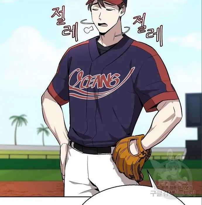 image-komik-genius-hitter-hits-fastball-chapter-6-67/210