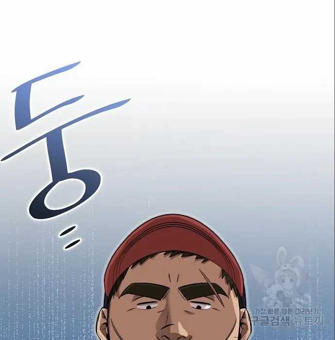 image-komik-genius-hitter-hits-fastball-chapter-6-83/210