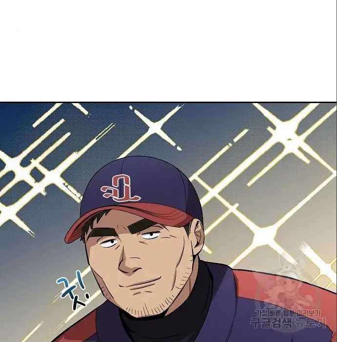 image-komik-genius-hitter-hits-fastball-chapter-6-90/210