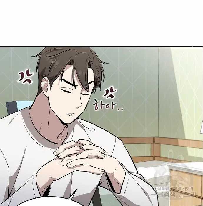 image-komik-genius-hitter-hits-fastball-chapter-6-104/210