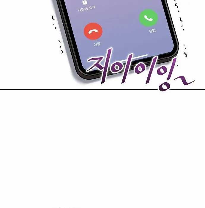 image-komik-genius-hitter-hits-fastball-chapter-6-108/210