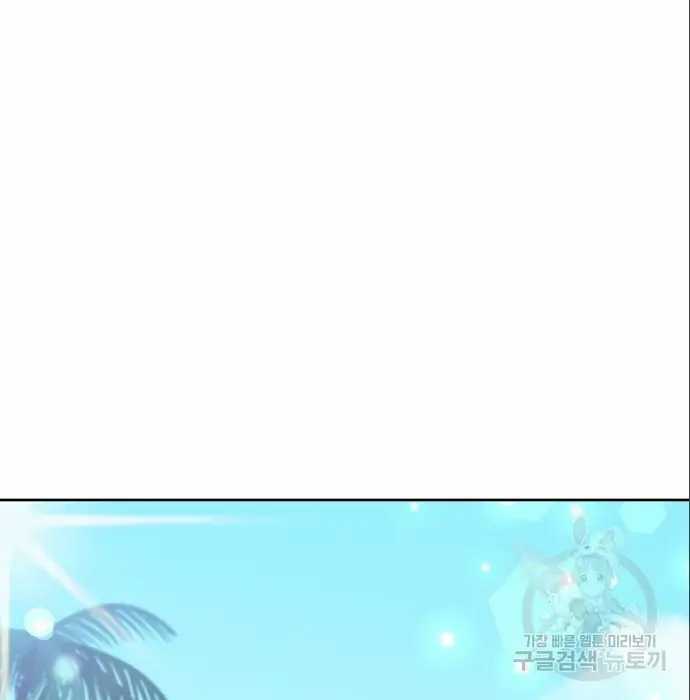 image-komik-genius-hitter-hits-fastball-chapter-6-127/210