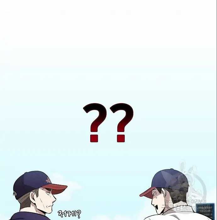 image-komik-genius-hitter-hits-fastball-chapter-6-138/210