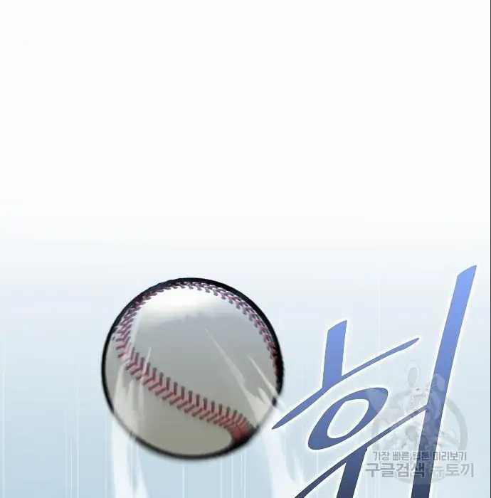 image-komik-genius-hitter-hits-fastball-chapter-6-147/210