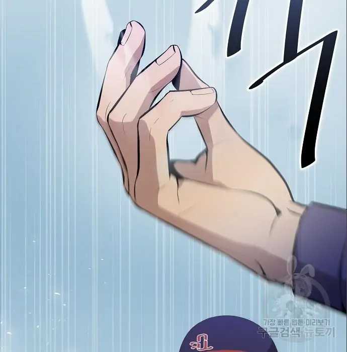 image-komik-genius-hitter-hits-fastball-chapter-6-148/210