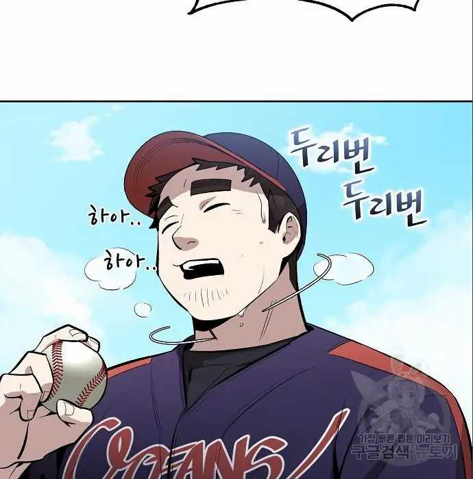 image-komik-genius-hitter-hits-fastball-chapter-6-159/210