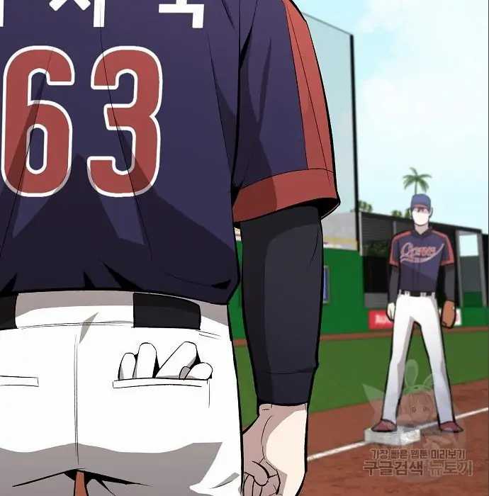 image-komik-genius-hitter-hits-fastball-chapter-6-168/210