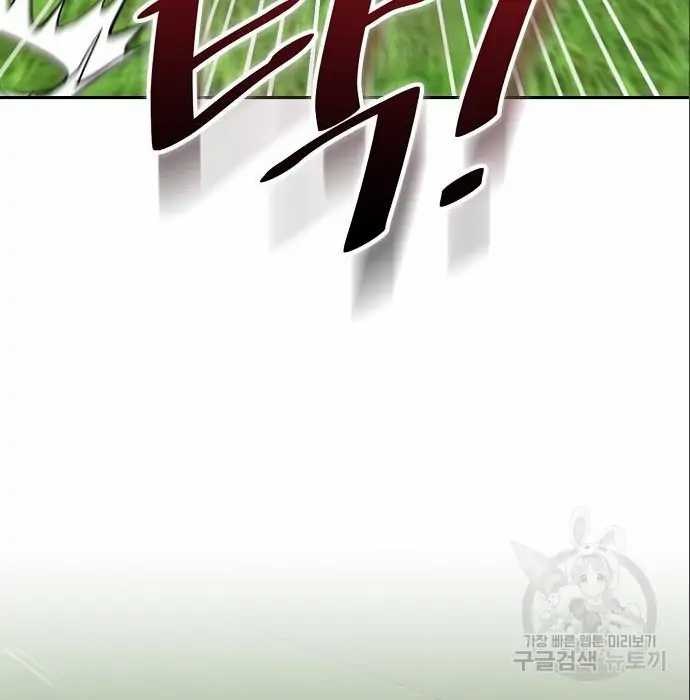 image-komik-genius-hitter-hits-fastball-chapter-6-190/210