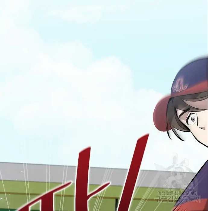 image-komik-genius-hitter-hits-fastball-chapter-6-194/210