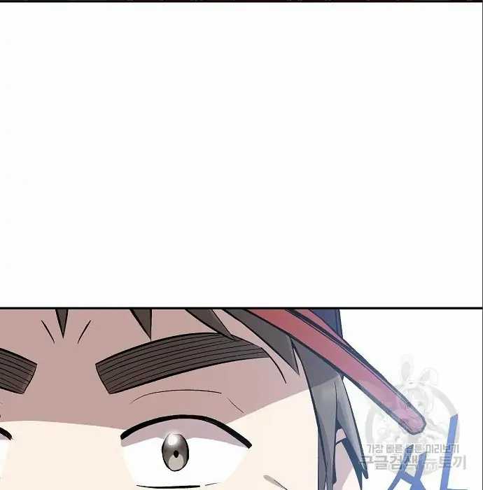 image-komik-genius-hitter-hits-fastball-chapter-6-199/210