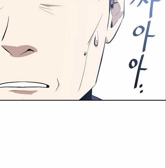 image-komik-genius-hitter-hits-fastball-chapter-6-200/210