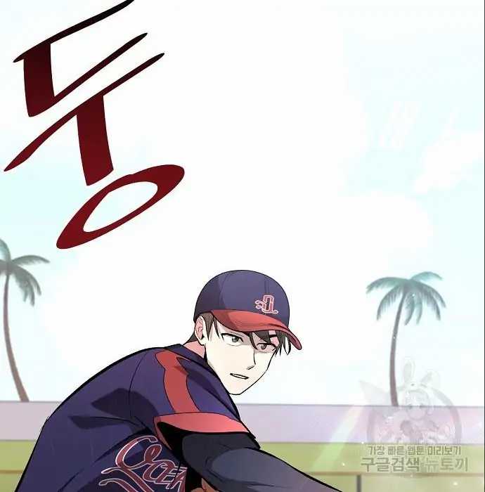 image-komik-genius-hitter-hits-fastball-chapter-6-204/210