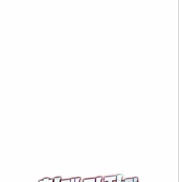 image-komik-genius-hitter-hits-fastball-chapter-6-208/210