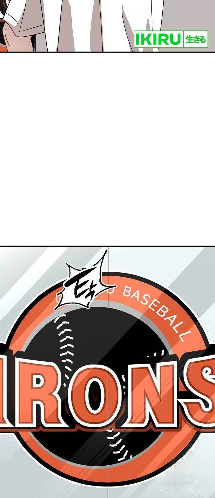 image-komik-genius-hitter-hits-fastball-chapter-65-25/85