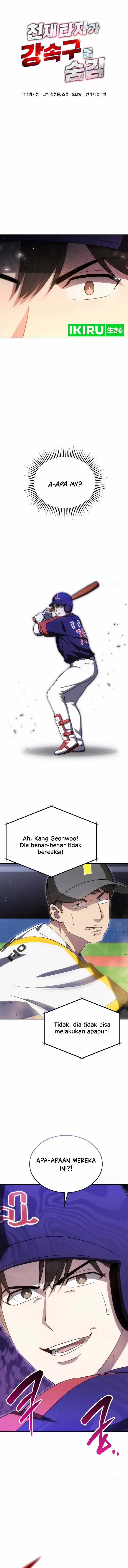 image-komik-genius-hitter-hits-fastball-chapter-69-1/18