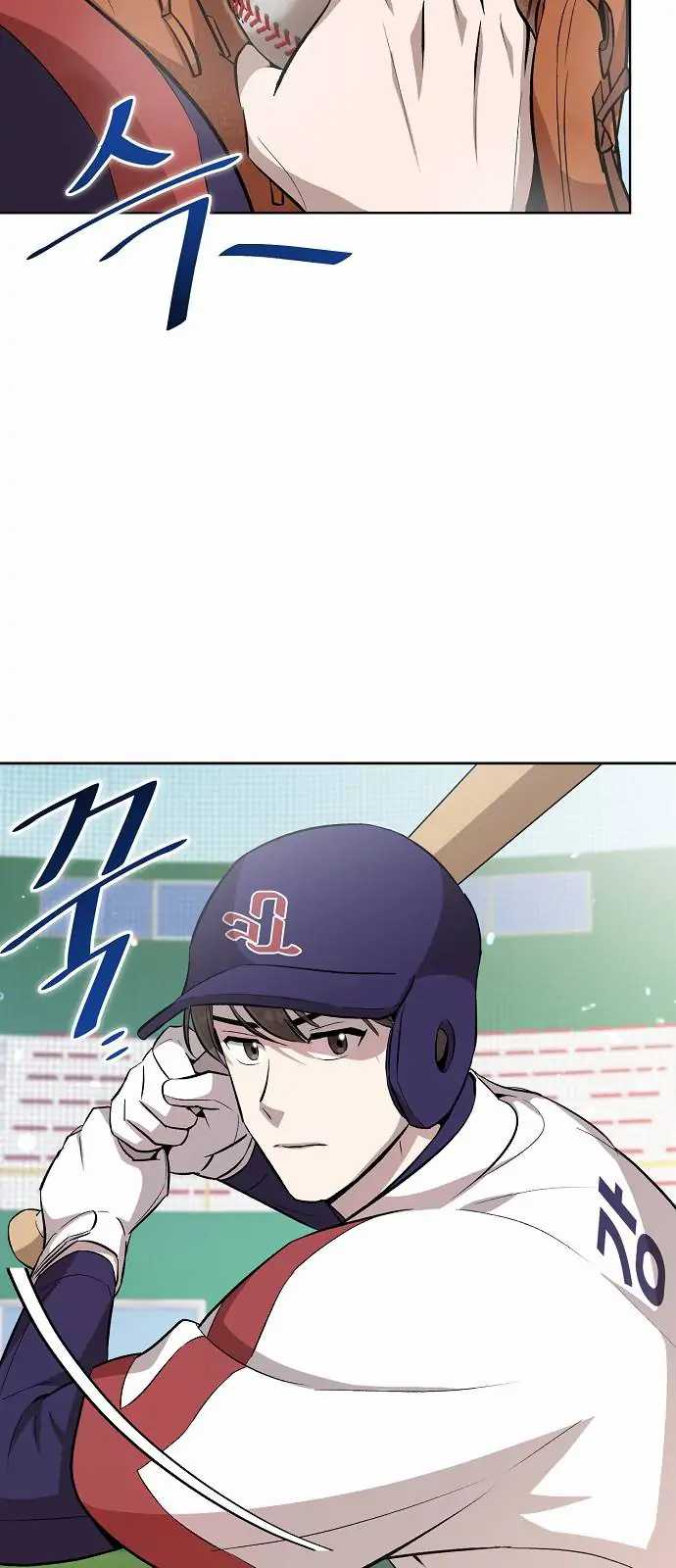image-komik-genius-hitter-hits-fastball-chapter-8-34/86