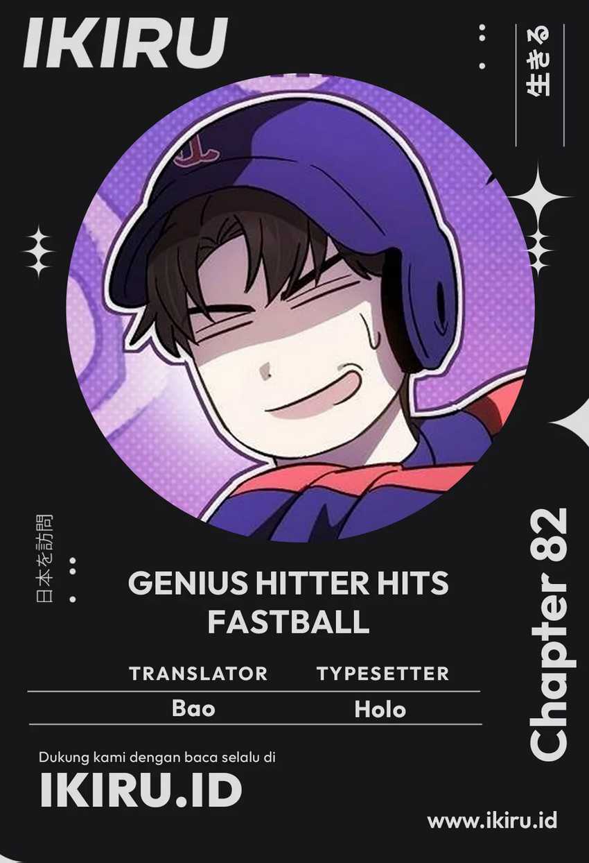 image-komik-genius-hitter-hits-fastball-chapter-82-0/21