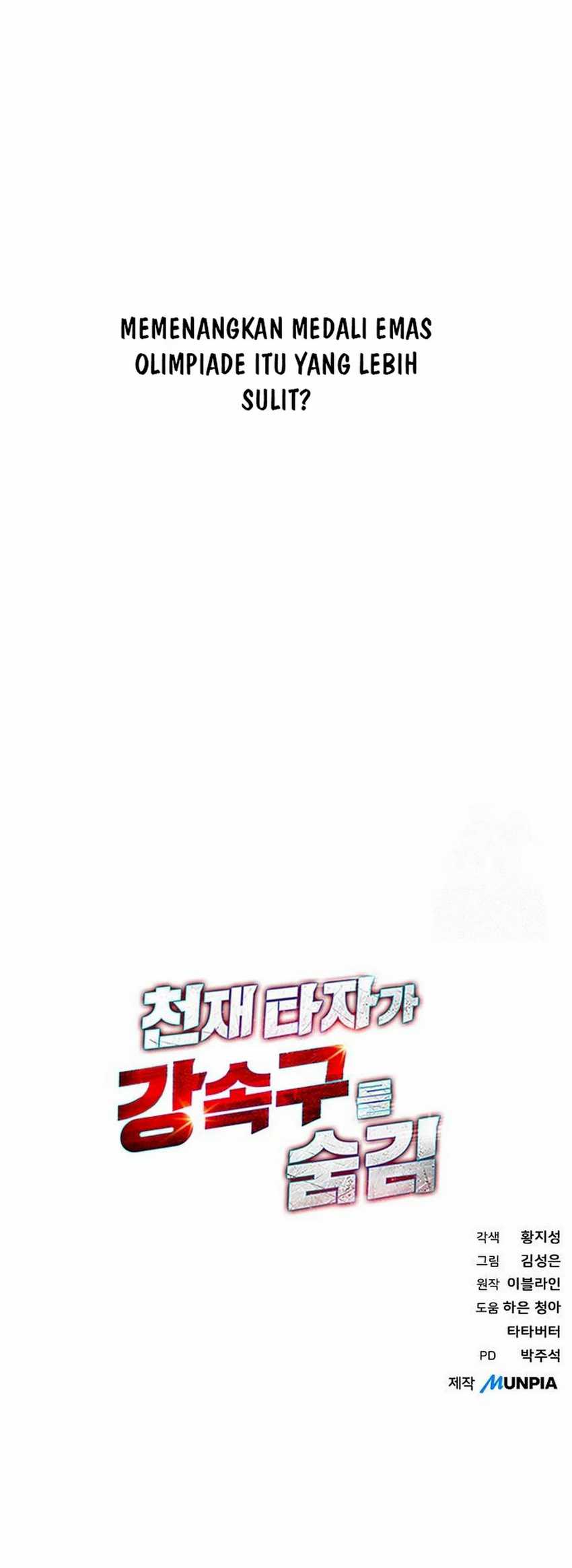 image-komik-genius-hitter-hits-fastball-chapter-82-18/21