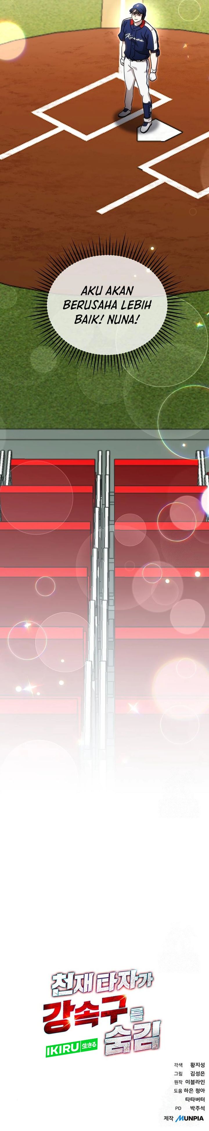 image-komik-genius-hitter-hits-fastball-chapter-83-23/24