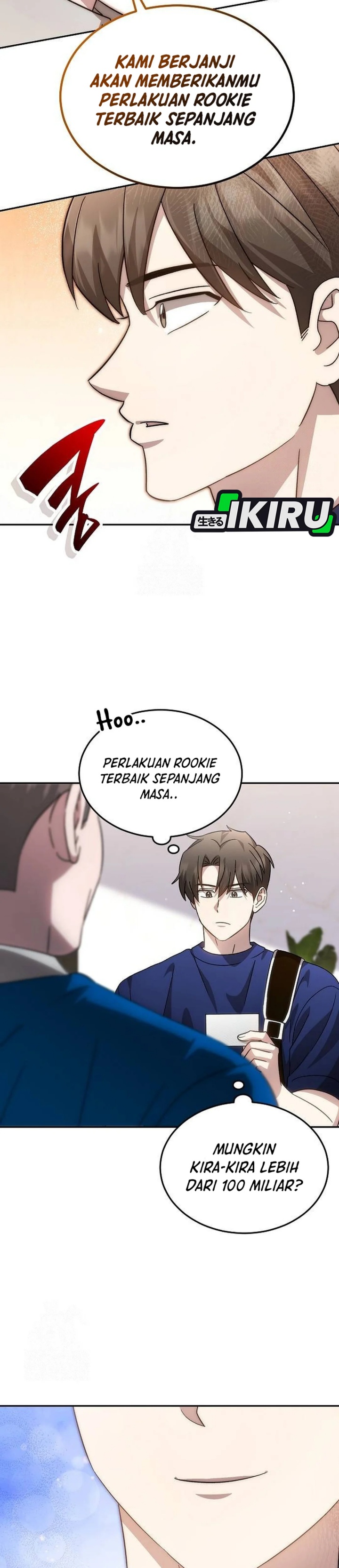 image-komik-genius-hitter-hits-fastball-chapter-95-2/42