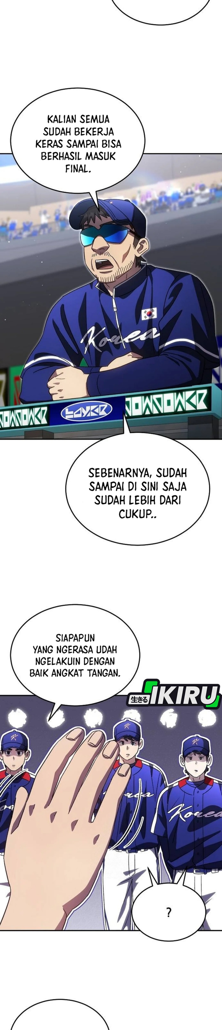 image-komik-genius-hitter-hits-fastball-chapter-95-25/42