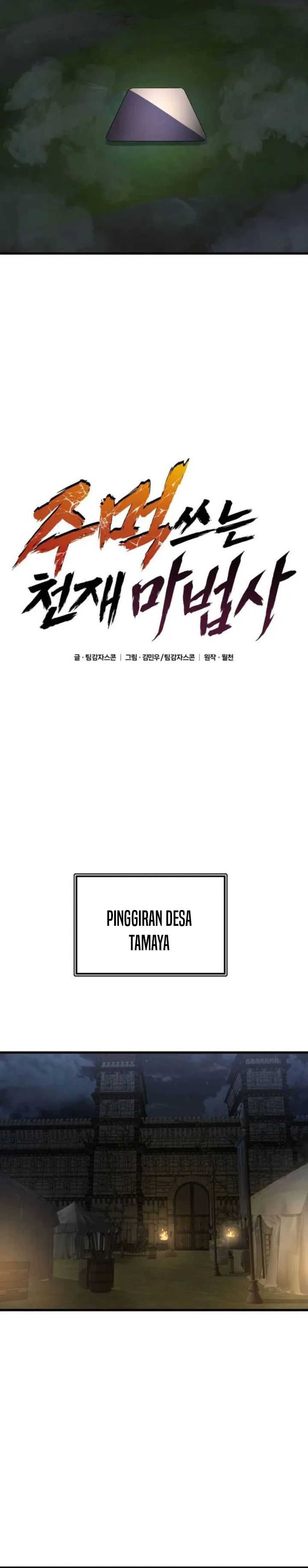 image-komik-genius-mage-who-uses-fists-chapter-13-21/45