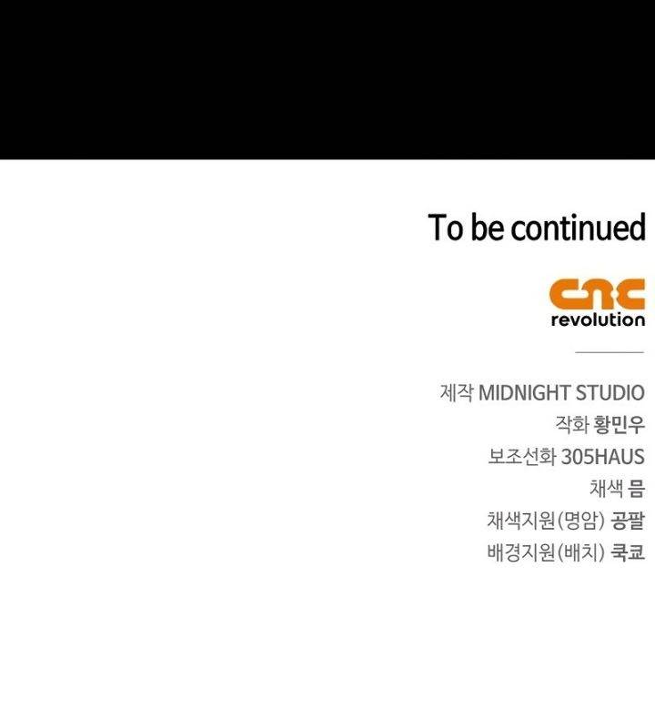 image-komik-genius-martial-arts-trainer-chapter-25-16/17