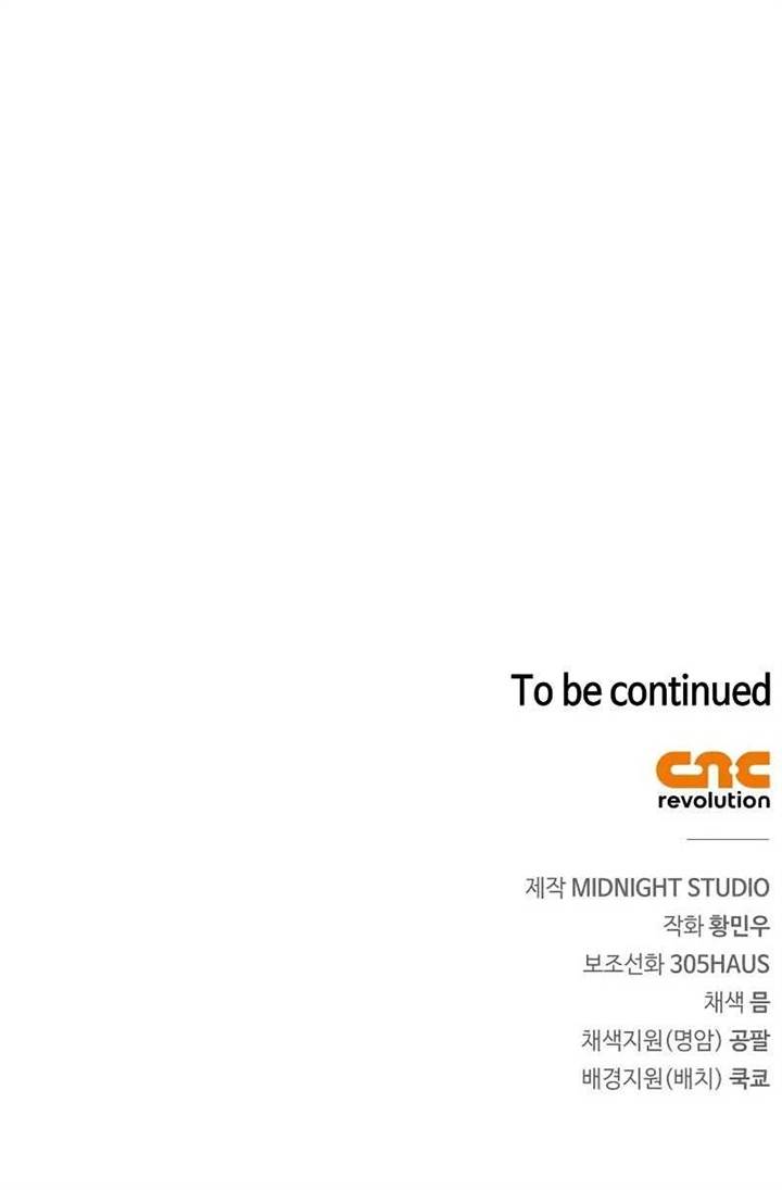 image-komik-genius-martial-arts-trainer-chapter-26-15/16