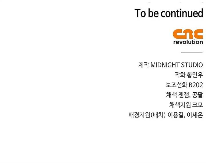 image-komik-genius-martial-arts-trainer-chapter-70-19/20